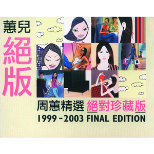 特级淫片欧美高清视频蜜桃
