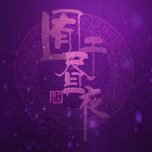 特级淫片欧美高清视频蜜桃
